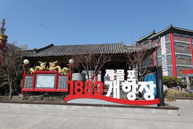 The entrance to Gwangjang Market with its painted signboard